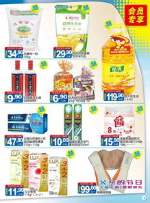 616的不寻常日用百货 生活里的创意与温度